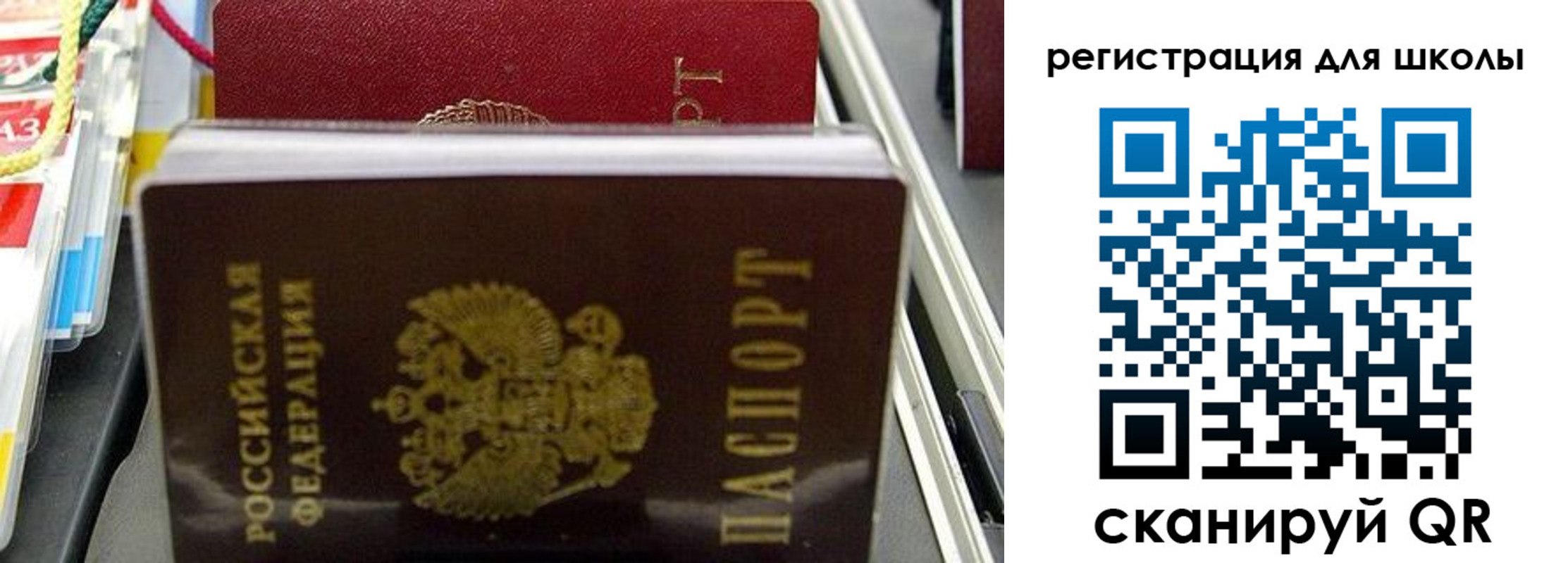 прописка иностранных граждан в Ишиме