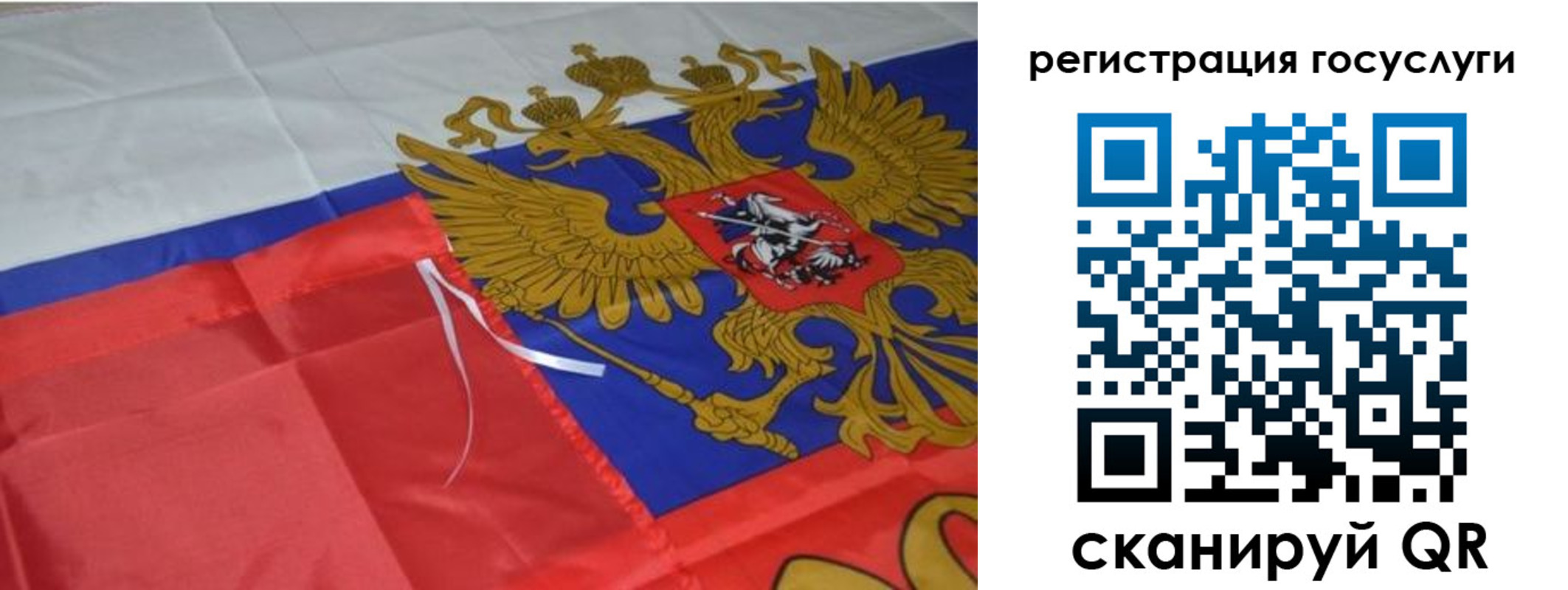 временная регистрация законно в Ишиме