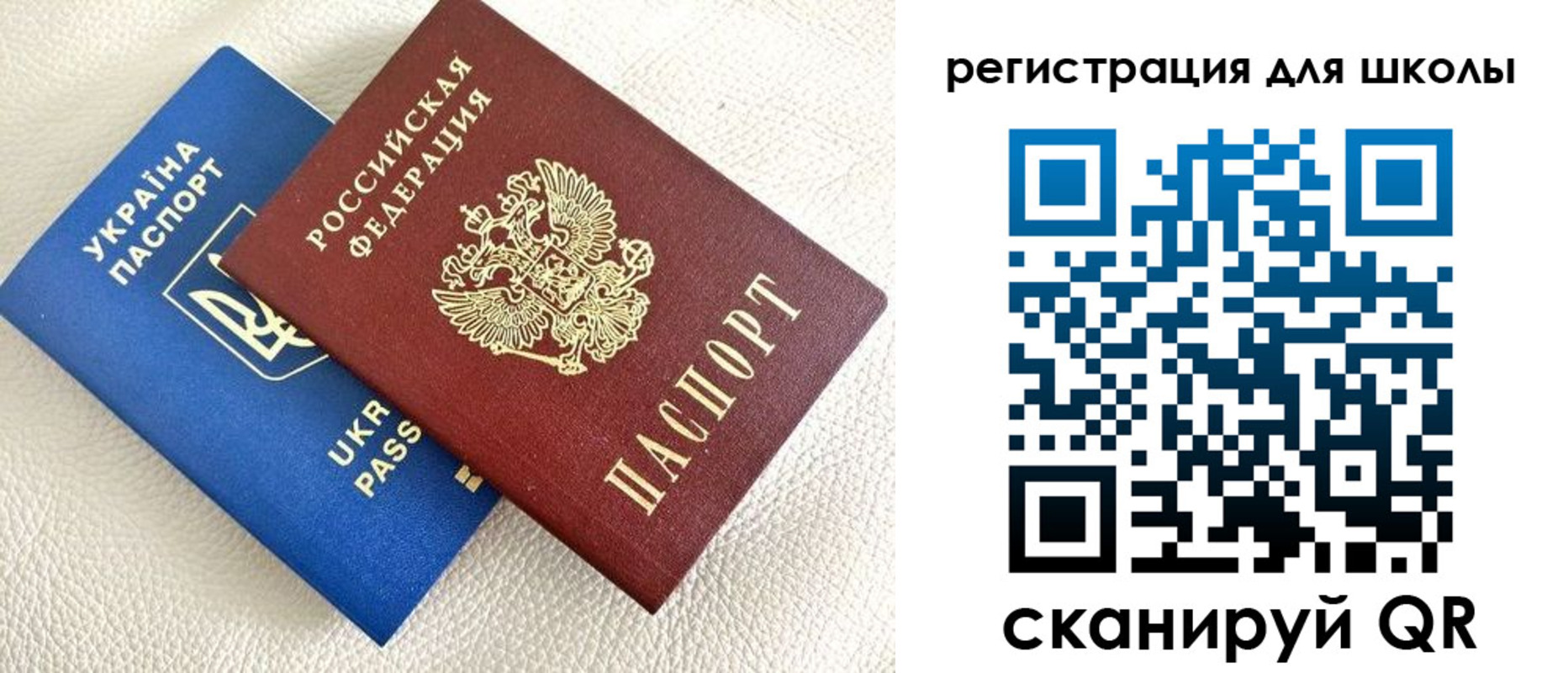 временная регистрация в квартире в Ишиме