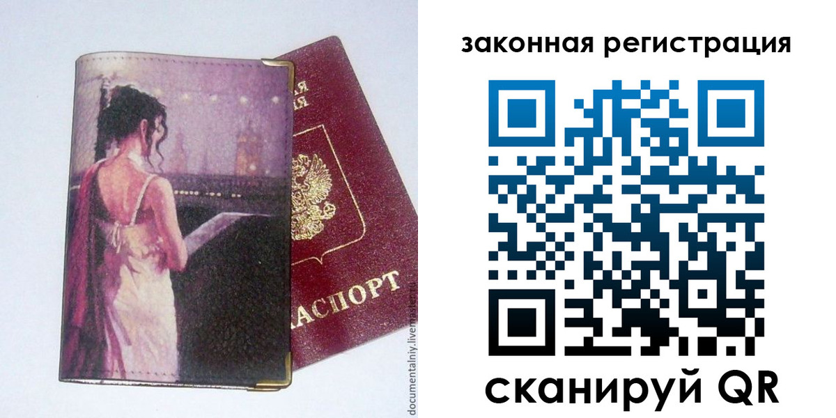 найти адрес прописки в Ишиме